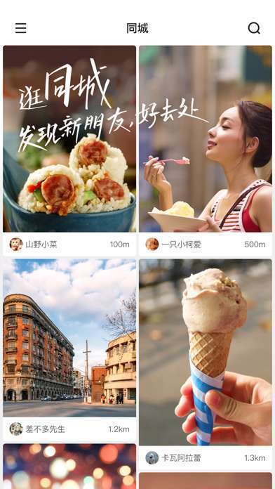 快手手机赚钱软件截图4