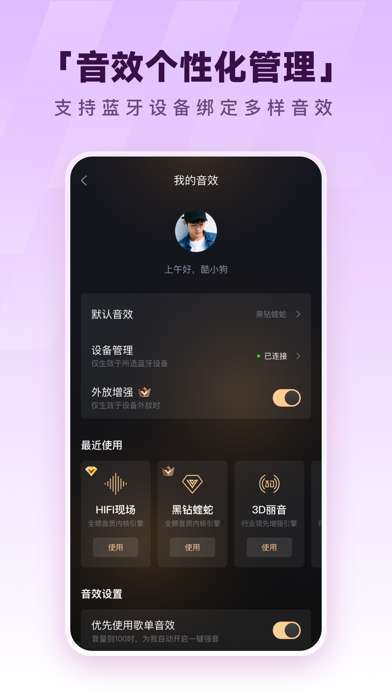 酷狗音乐 - 就是歌多手机赚钱软件截图2