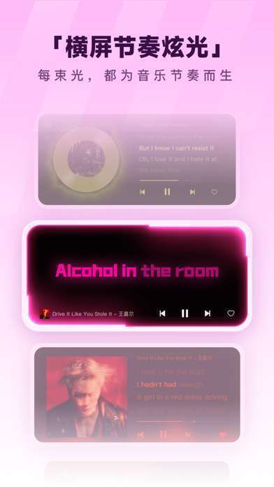 酷狗音乐 - 就是歌多手机赚钱软件截图5