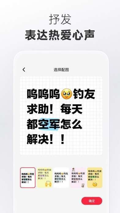 小红书 – 你的生活兴趣社区手机赚钱软件截图4