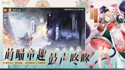阴阳师手机赚钱软件截图3