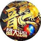 豪侠传奇手机赚钱软件