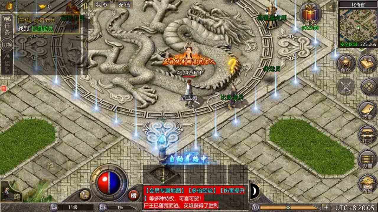古羌传奇软件手机赚钱软件截图3