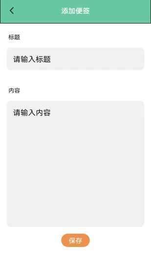 抓大鹅手机赚钱软件截图4