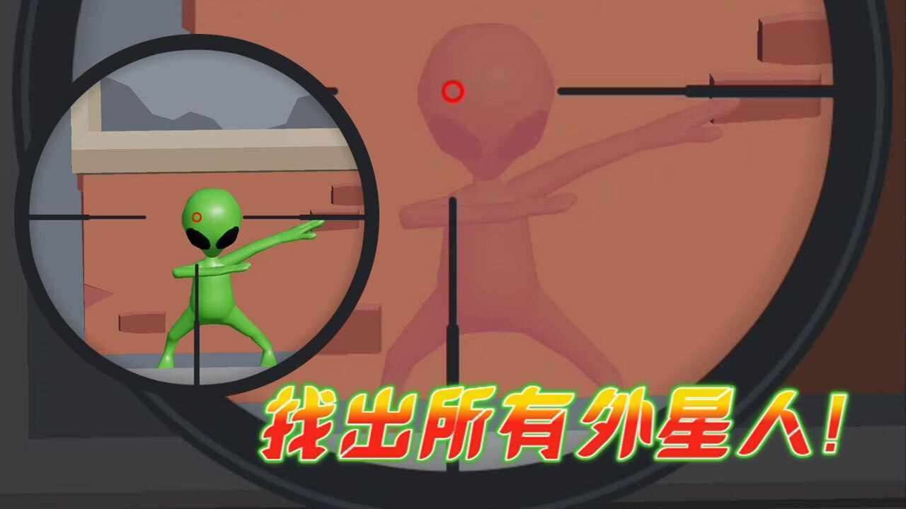 瞄准外星人手机赚钱软件