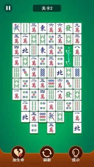 麻将连一连手机赚钱软件截图4