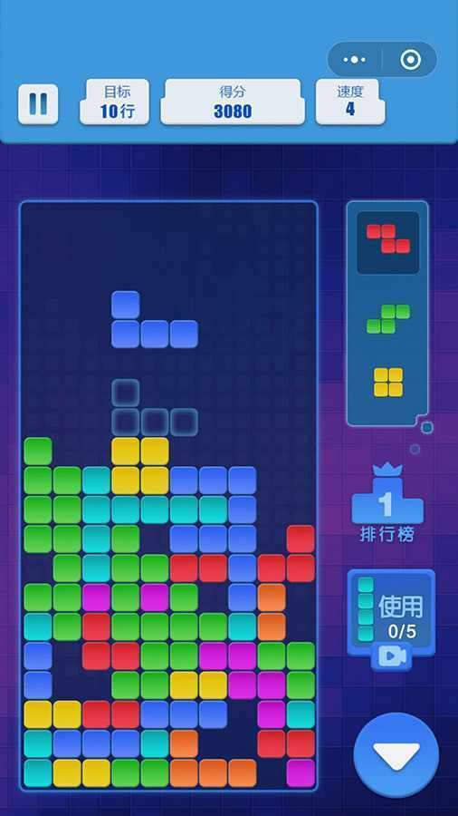 俄罗斯方块王者手机赚钱软件截图1