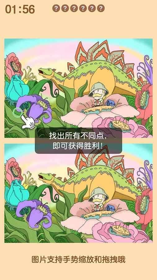 俄罗斯方块王者手机赚钱软件截图3