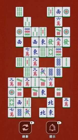 麻将消除手机赚钱软件截图3