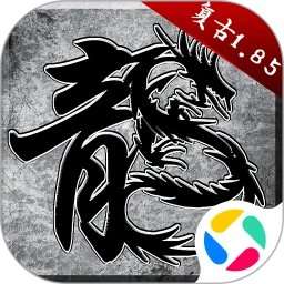 原始传奇手机赚钱软件