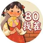 模拟80找茬手机赚钱软件