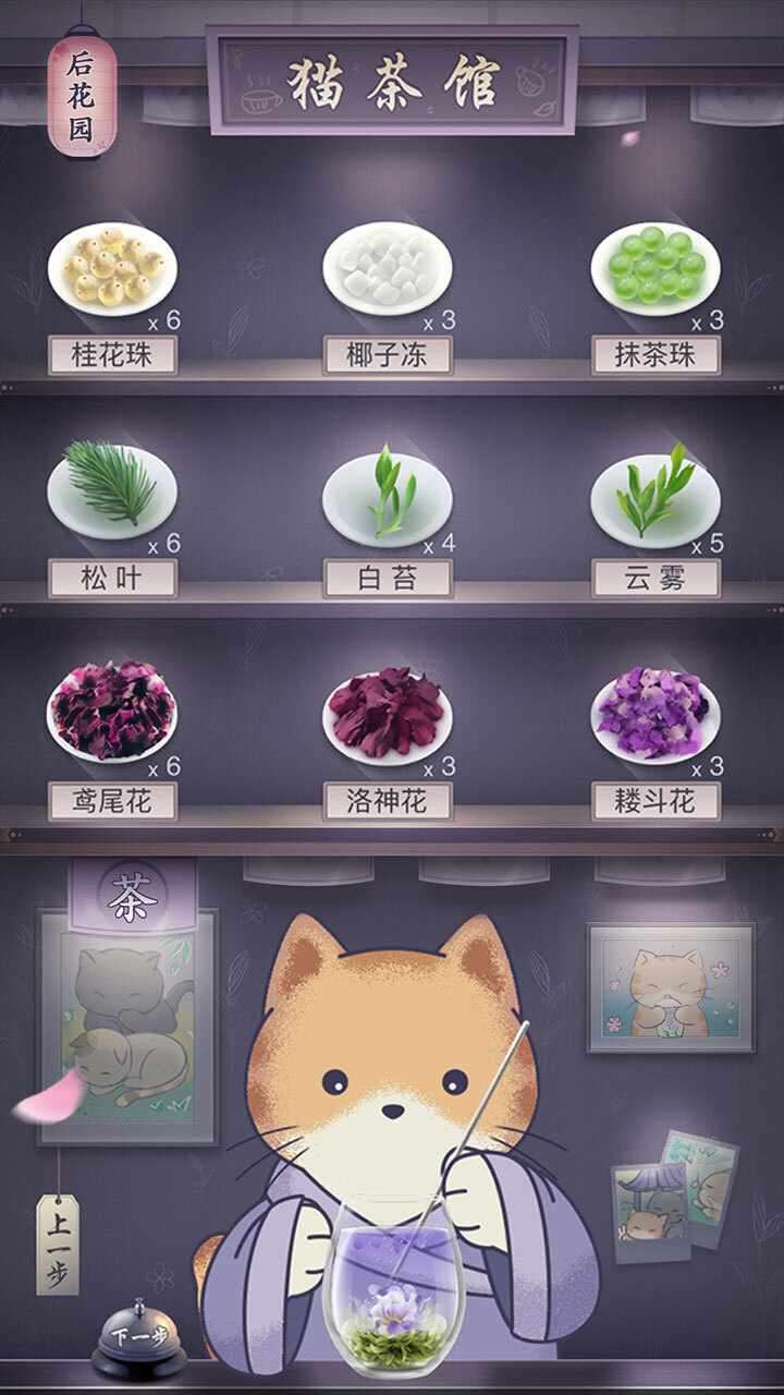 晚遇手机赚钱软件截图2