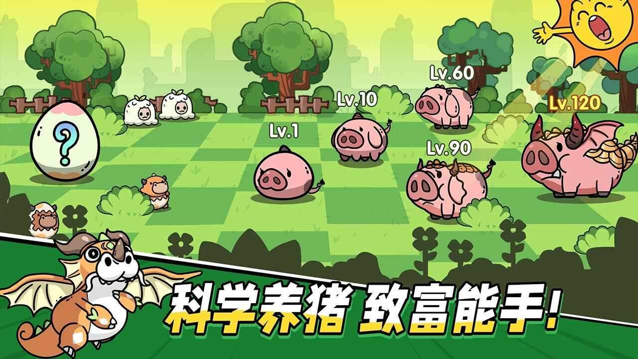 次神:光之觉醒手机赚钱软件截图3