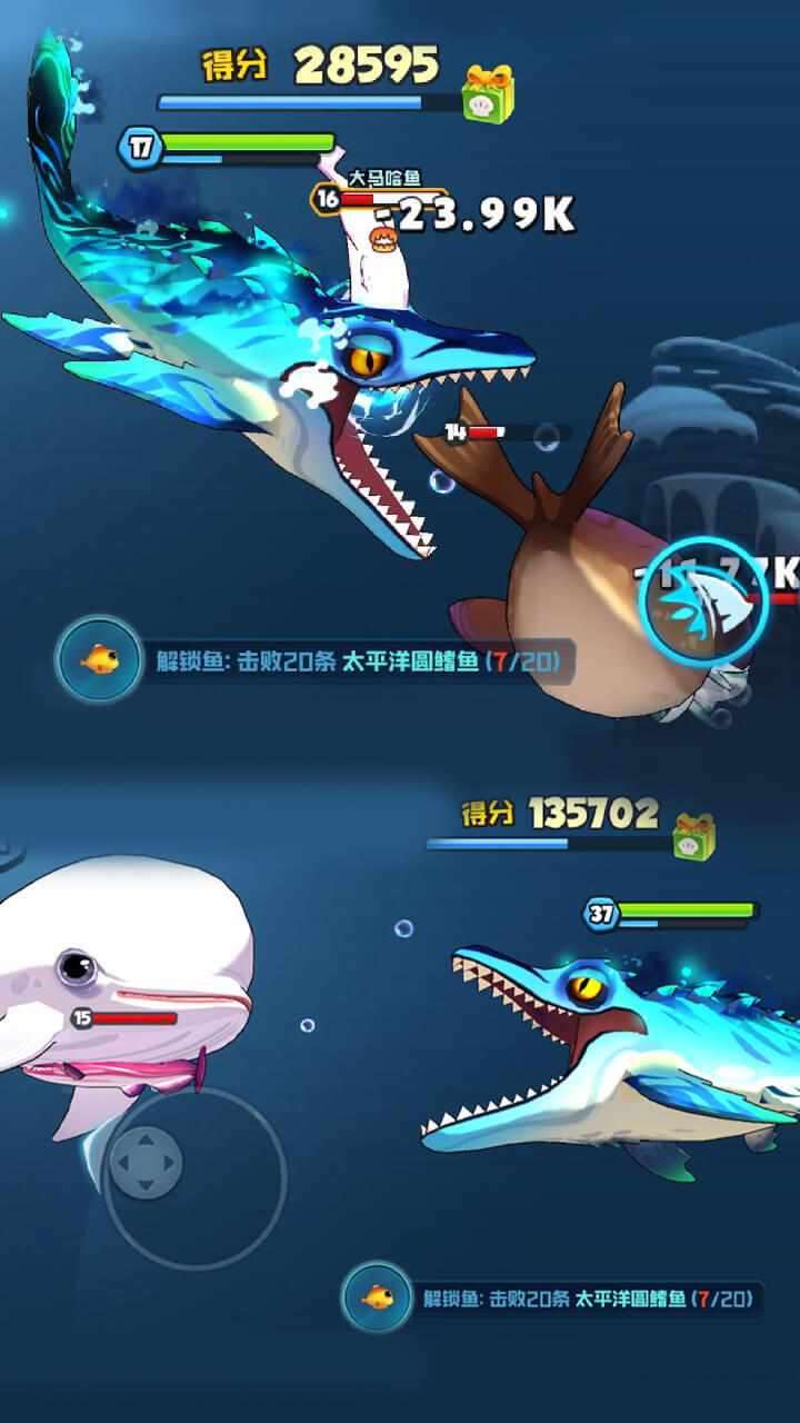 鱼吃鱼手机赚钱软件截图2