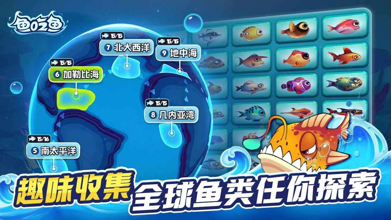 鱼吃鱼手机赚钱软件截图5