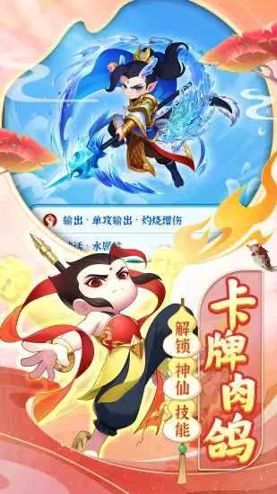 葫芦娃大作战手机赚钱软件截图2