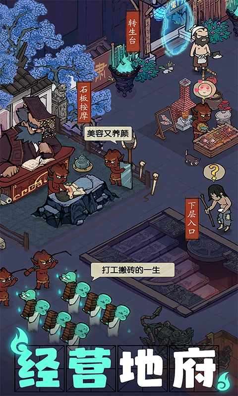 叫我大掌柜手机赚钱软件截图7