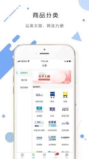 小镜界手机赚钱软件截图2