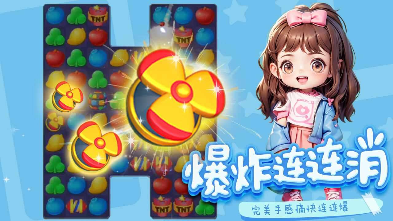 彩色消除手机赚钱软件截图1