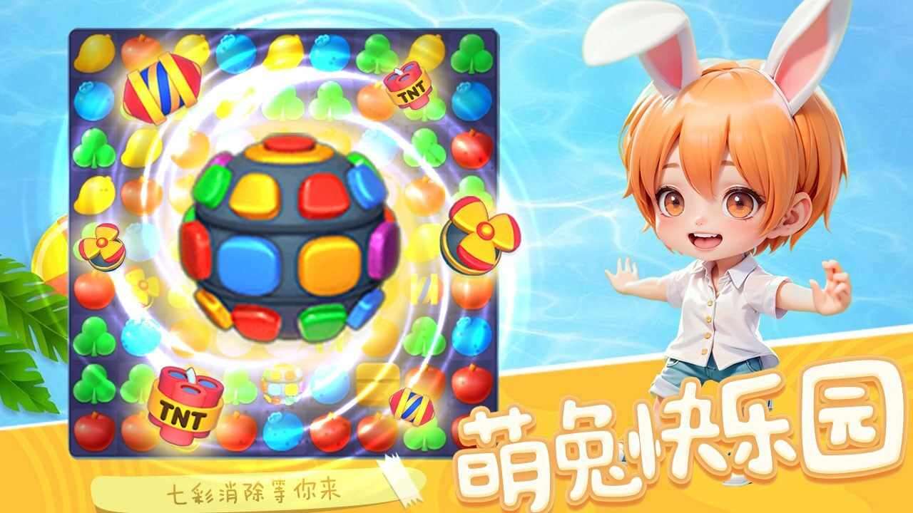 彩色消除手机赚钱软件截图2