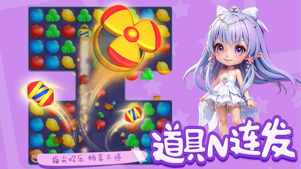 彩色消除手机赚钱软件截图3