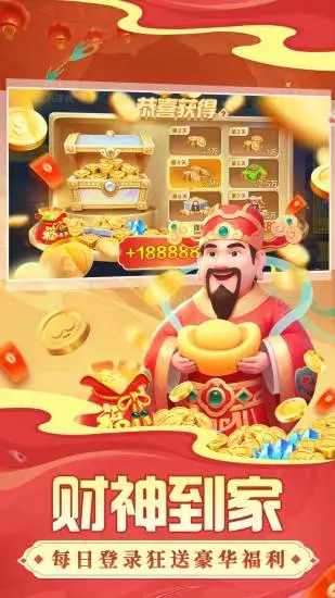 掼蛋手机赚钱软件截图2