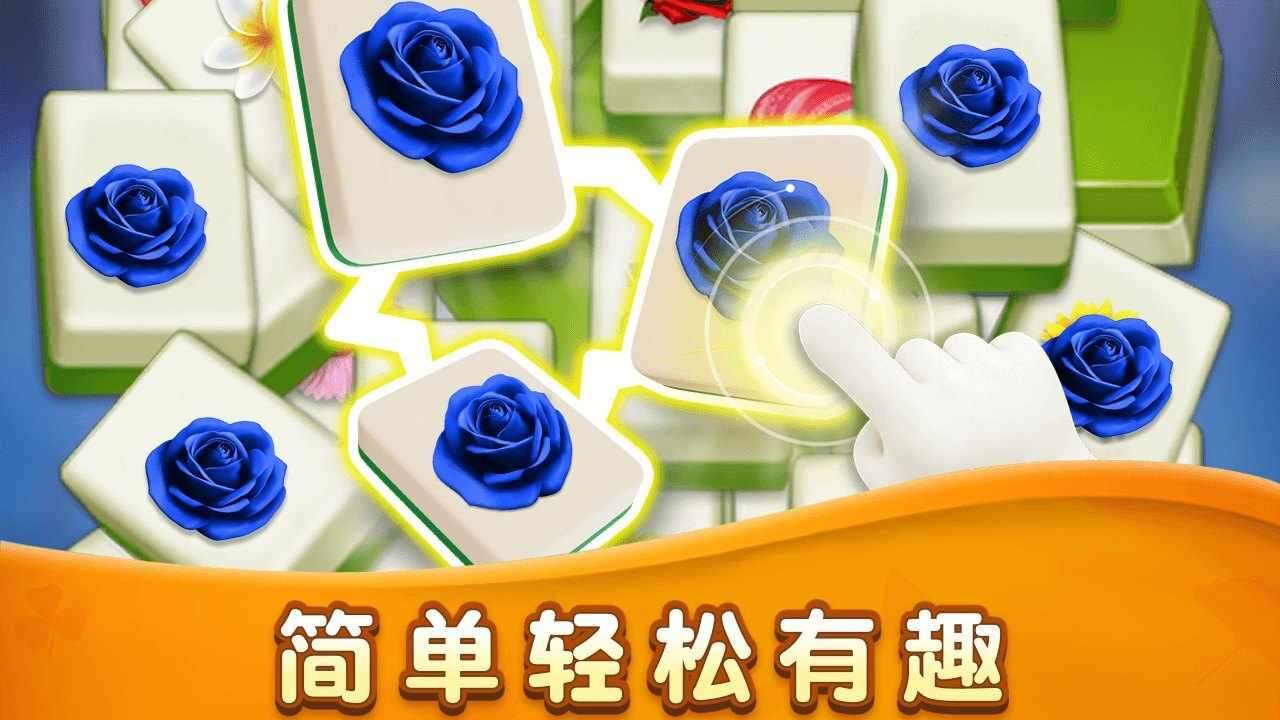 玩不过我呀手机赚钱软件截图2