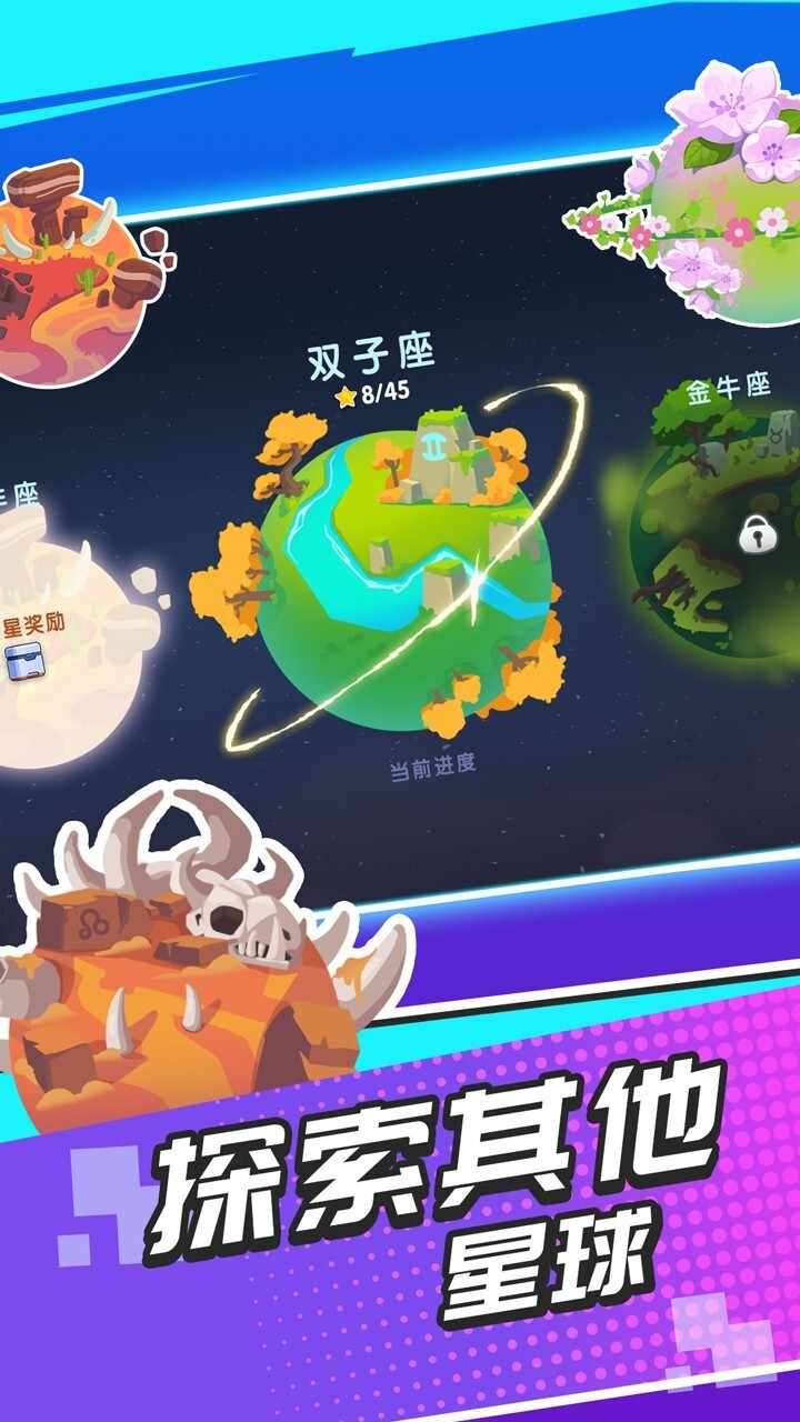 疯狂快车手手机赚钱软件截图3