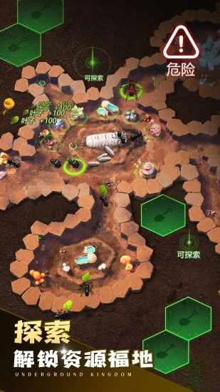 小小蚁国手机赚钱软件截图5