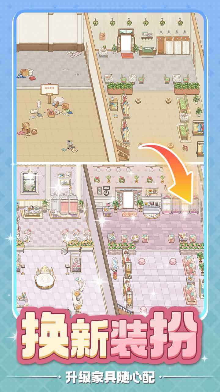 浪漫球球手机赚钱软件截图2