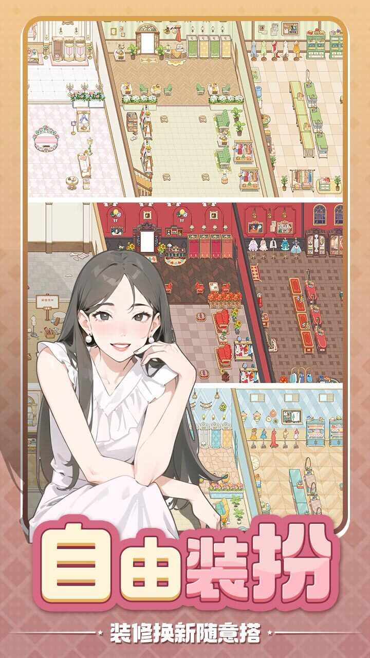 浪漫球球手机赚钱软件截图3