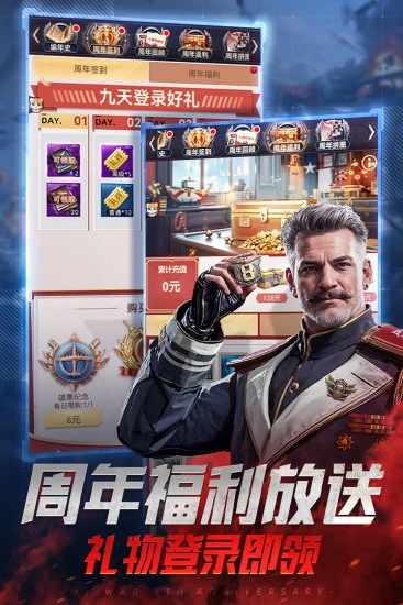 我的使命手机赚钱软件截图3