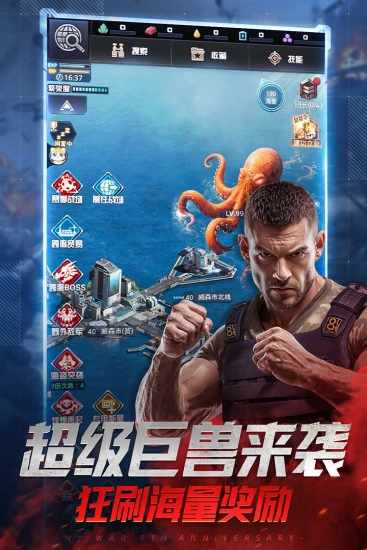 我的使命手机赚钱软件截图5