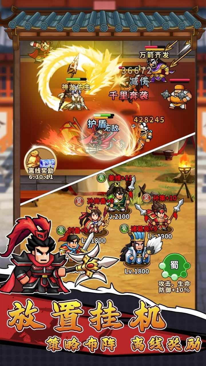 跳跳大作战手机赚钱软件截图2