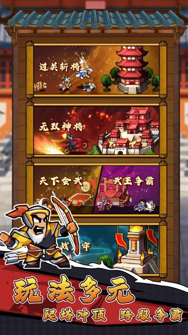跳跳大作战手机赚钱软件截图3