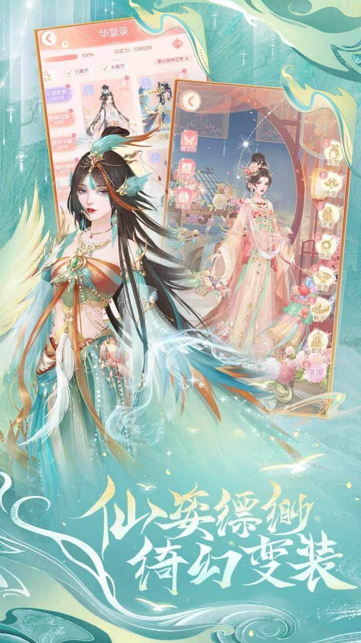 繁花似锦手机赚钱软件截图2