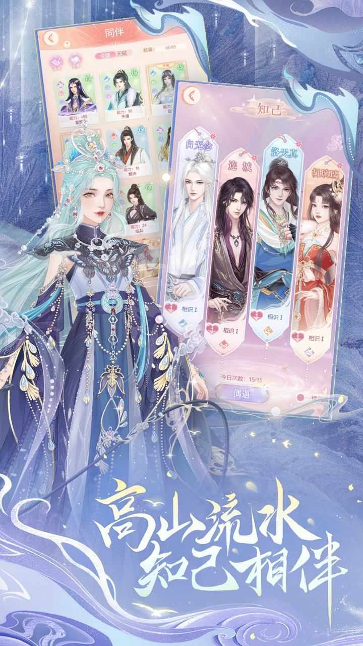 繁花似锦手机赚钱软件截图3