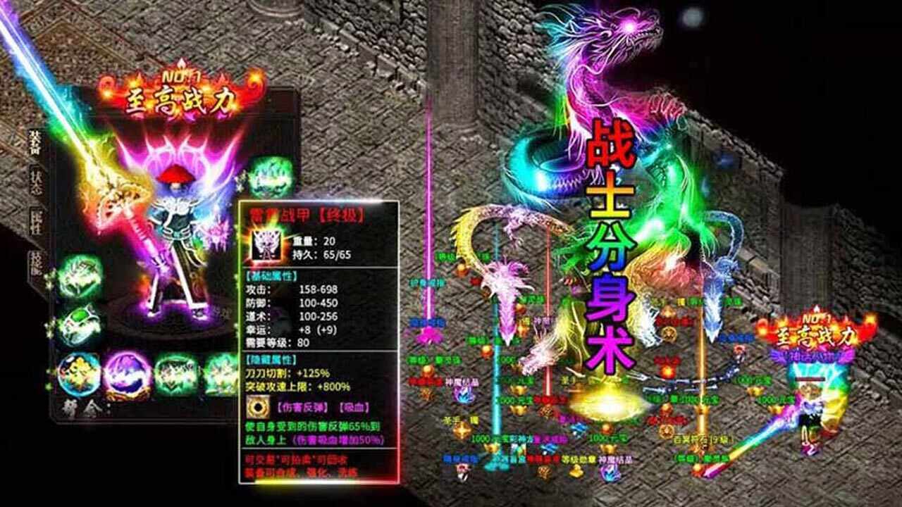 梦幻传奇手机赚钱软件截图1