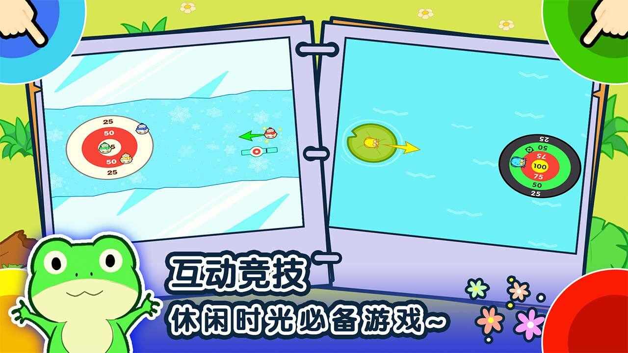 1234人游戏手机赚钱软件截图4