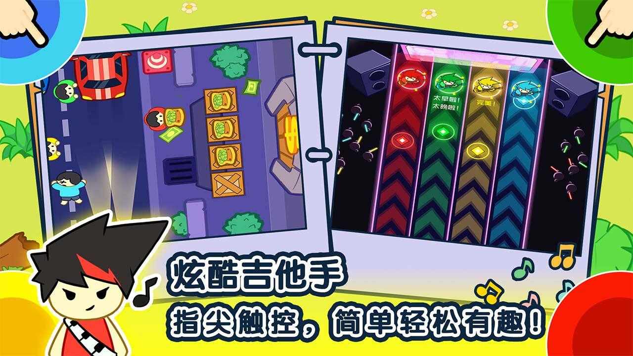 1234人游戏手机赚钱软件截图5