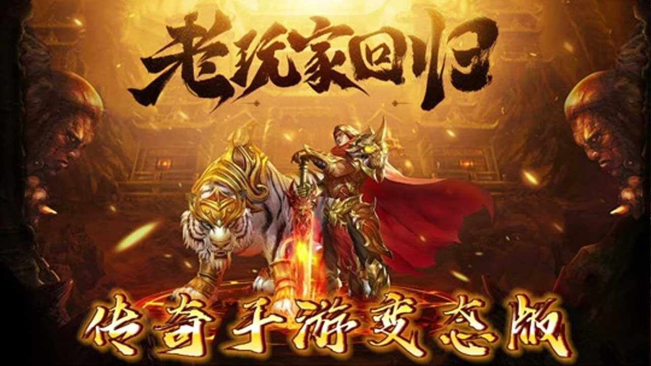 艾尔指挥官手机赚钱软件截图2