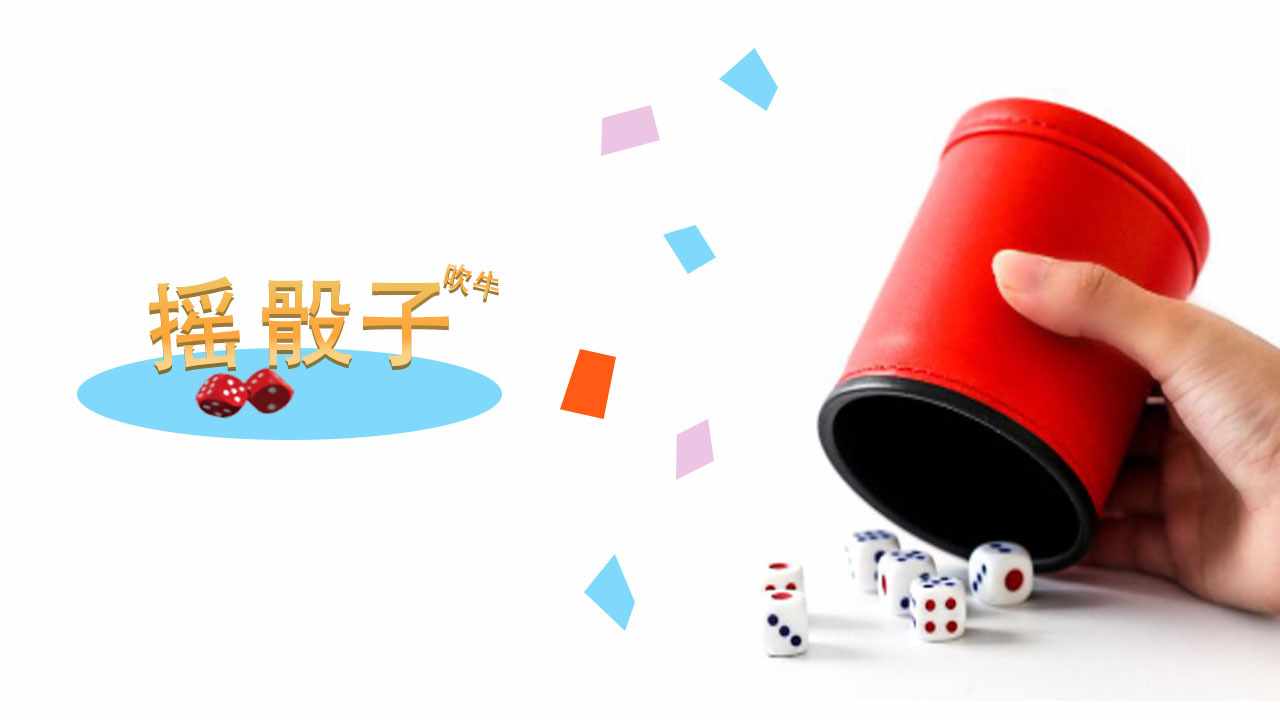微筛子手机赚钱软件截图4