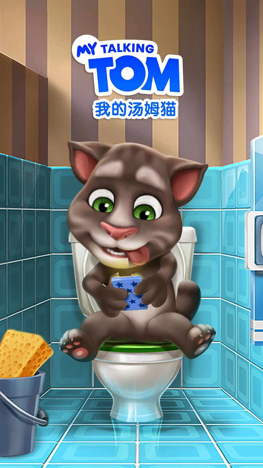 我的汤姆猫手机赚钱软件截图7