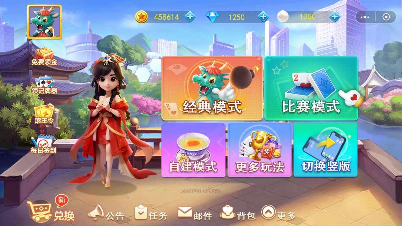 娱网大连打滚子手机赚钱软件截图1
