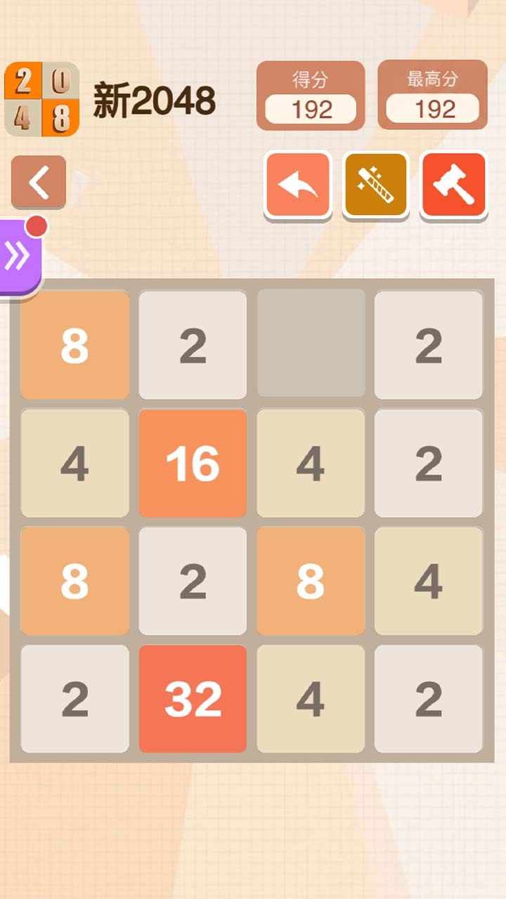 新2048手机赚钱软件截图3