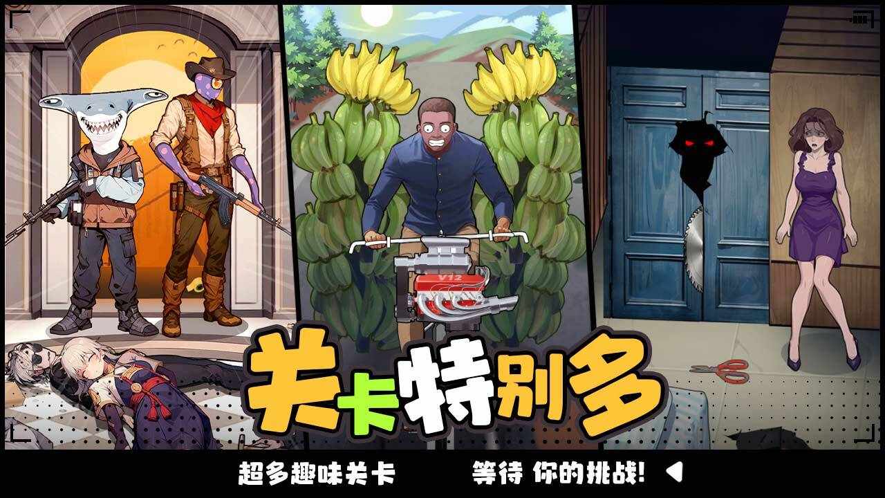 脑子贼好使手机赚钱软件截图3