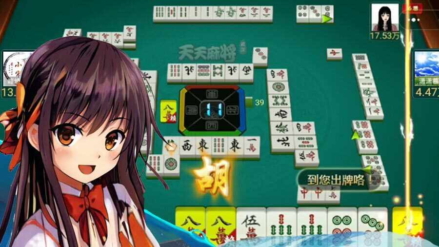 天天黄石麻将手机赚钱软件截图1