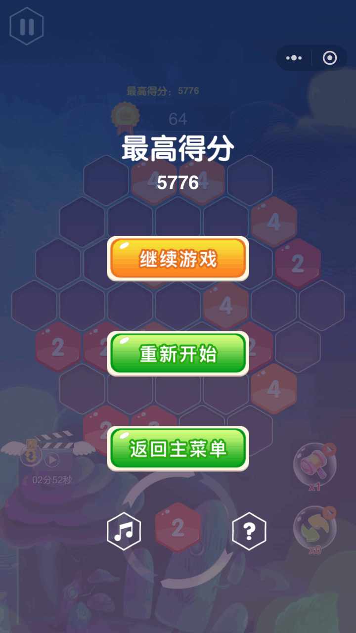 休闲消除乐手机赚钱软件截图2