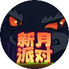 新月派对手机赚钱软件
