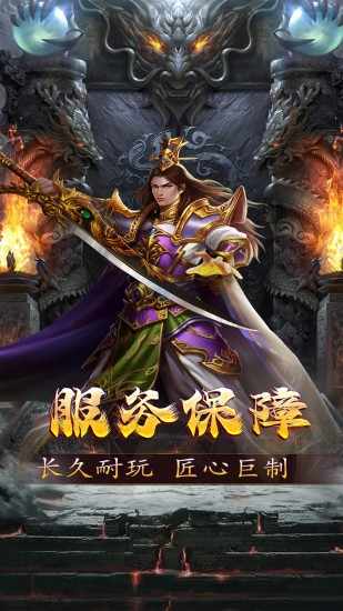 新誓记手机赚钱软件截图4